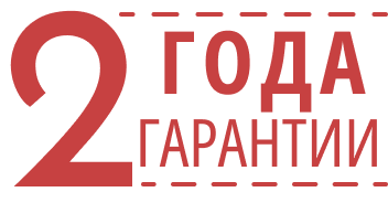 Гарантия 24 мес.