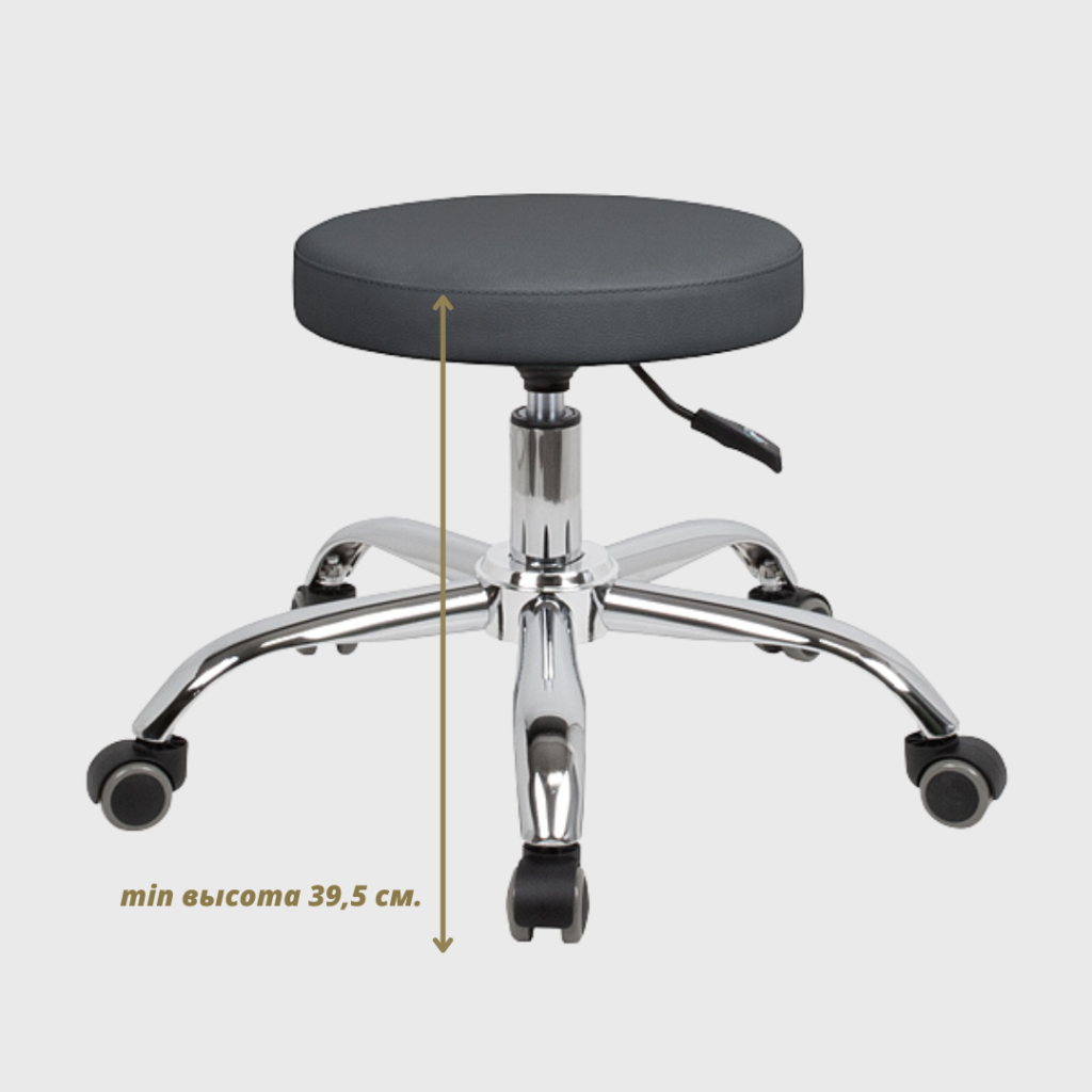 Стул мастера педикюра — вариант 5
