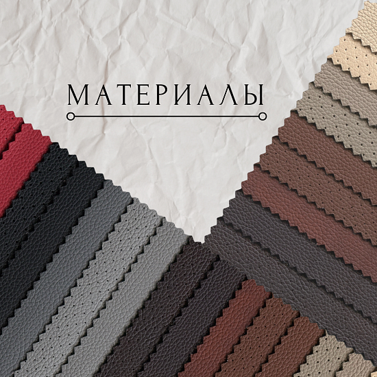 Парикмахерские кресла: Пунто (MADRAS 06, на диске) за 690 руб. Фото 5